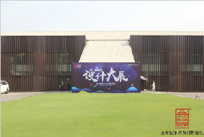 2020設計大展圓滿落幕，燃起六月家裝熱潮