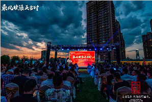 乘風破浪正當時，鯤鵬騰飛沖云霄