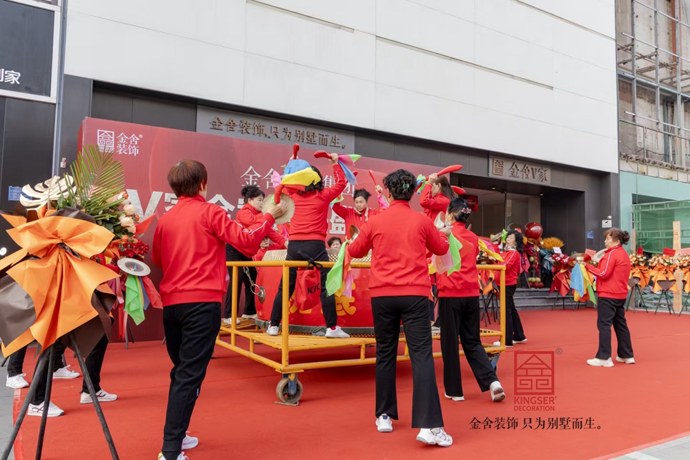 金舍V家耀世啟幕，引領整裝新時代